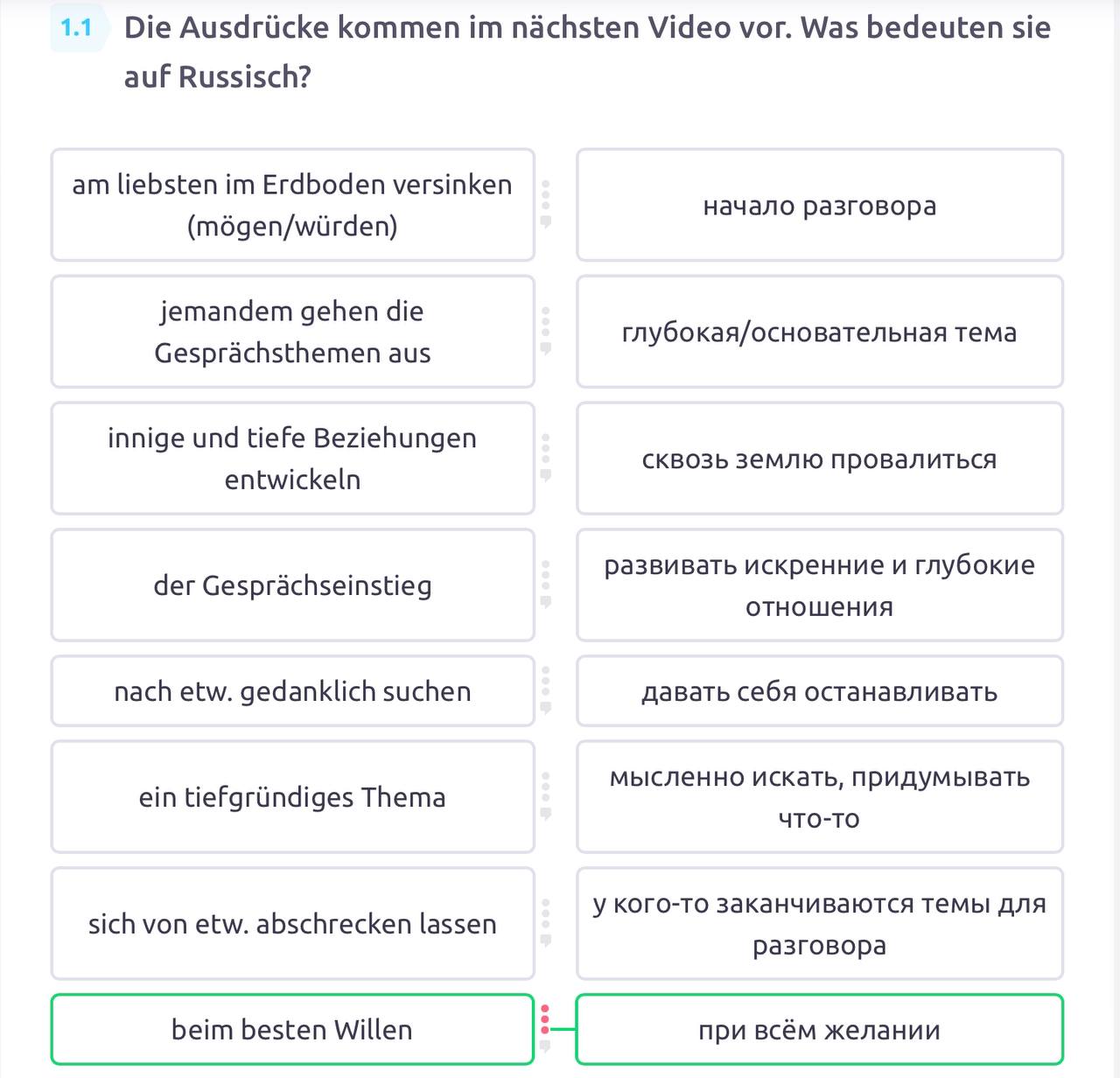 Скриншот задания на Wortschatz 6