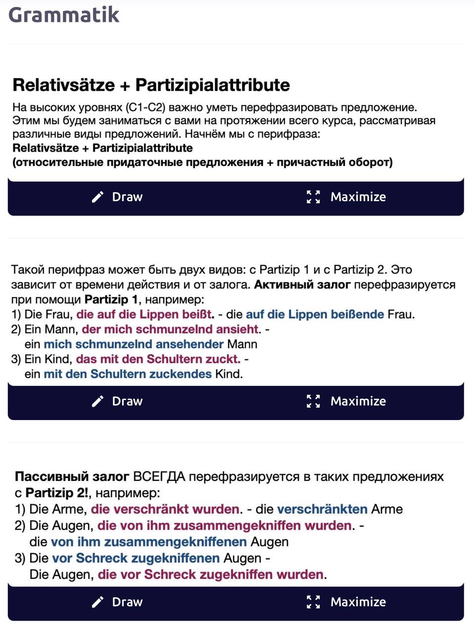 Скриншот задания на Grammatik 11